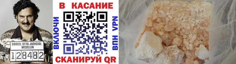 Виды наркотиков купить Геленджик Cocaine  Конопля  Мефедрон  ГАШ 