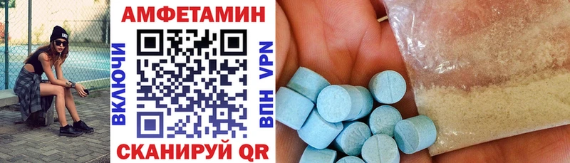 АМФЕТАМИН 97%  цена   Геленджик 