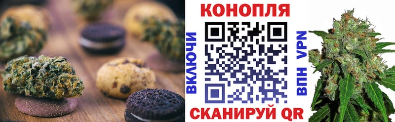 Cannafood конопля сколько стоит Геленджик