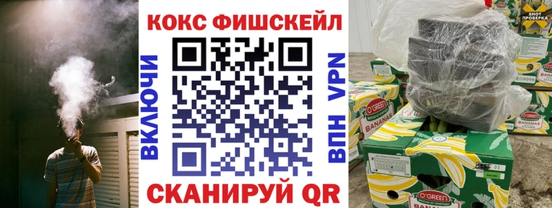 КОКАИН 97%  мориарти как зайти  Геленджик 