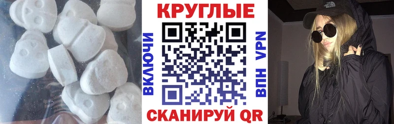 Экстази ешки Геленджик