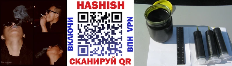 Гашиш AMNESIA HAZE  даркнет сайт  Геленджик 