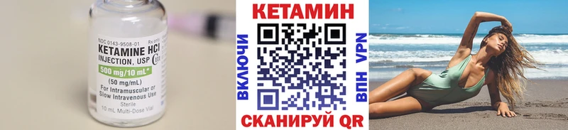 MEGA ССЫЛКА  Геленджик  КЕТАМИН VHQ  где купить  