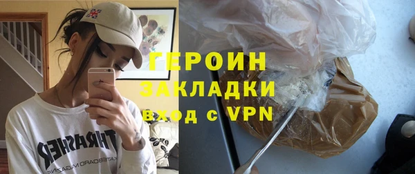 кокаин перу Балабаново