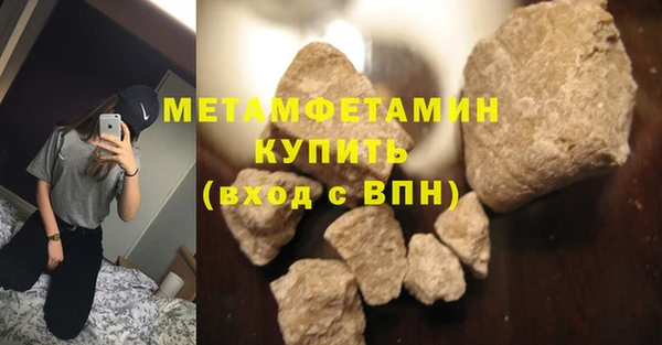 гашиш Баксан