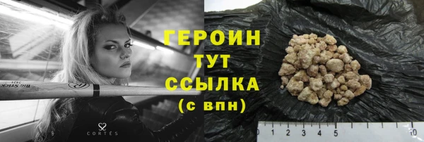 синтетический гашиш Балахна