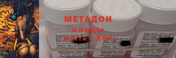 синтетический гашиш Балахна