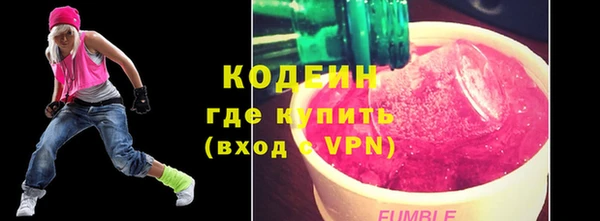 кокаин перу Балабаново