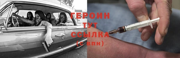 синтетический гашиш Балахна
