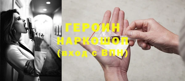 кокаин перу Балабаново