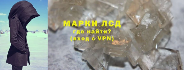синтетический гашиш Балахна