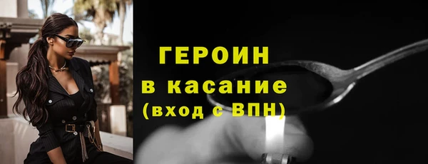 кокаин колумбия Сосновый Бор