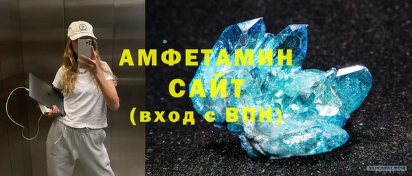 прущая мука Ступино