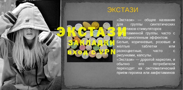 гашиш Баксан