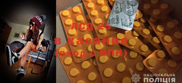 синтетический гашиш Балахна