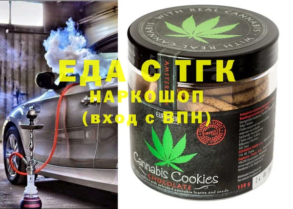 синтетический гашиш Балахна