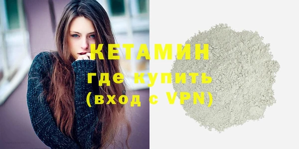 синтетический гашиш Балахна
