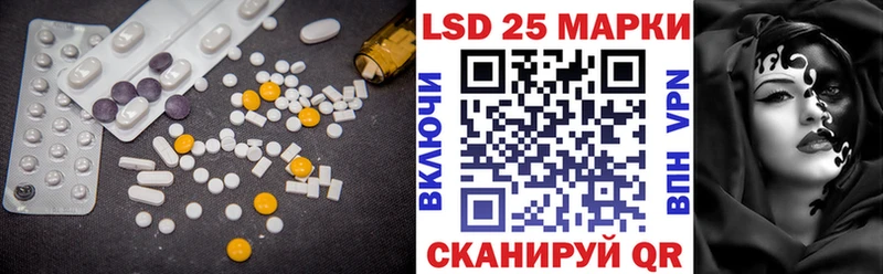 Лсд 25 экстази кислота Геленджик