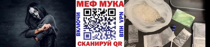 Меф 4 MMC  Геленджик 