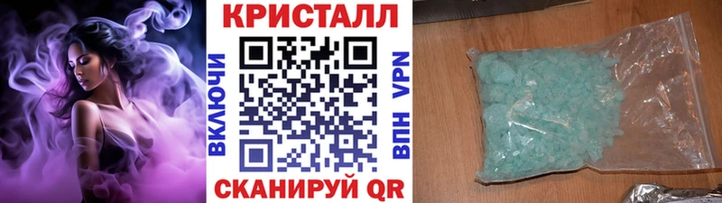МЕТАМФЕТАМИН винт цены Геленджик
