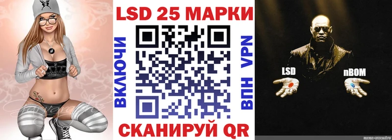 наркошоп  Геленджик  Наркотические марки 1,8мг 