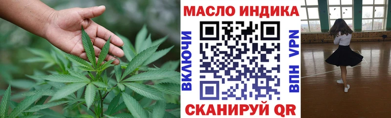OMG ссылка  Геленджик  Дистиллят ТГК вейп 